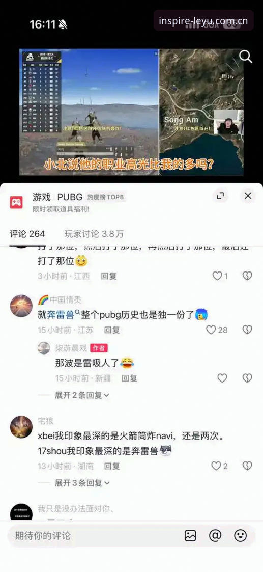 乐鱼体育平台安卓赛事数据包v4.2详解与灵感激发现场