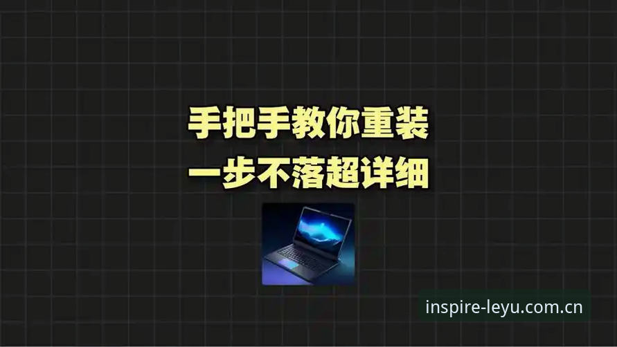 灵感在水面泛起英文名LingGan旧版登录失败 乐鱼体育平台LingGan旧版登录失败自救指南:从清缓存到重装,一步不落