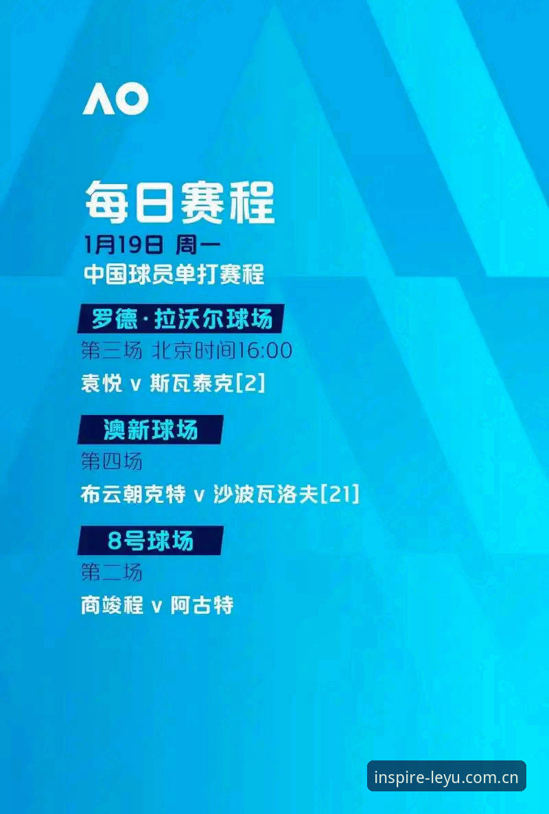 乐鱼体育平台安卓赛事数据包最新攻略出炉，灵感在水面泛起v4.2成焦点