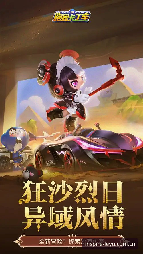 乐鱼体育安卓赛事数据包优化指南——从登不上到秒开，一个65.7 MB的版本解决了啥？